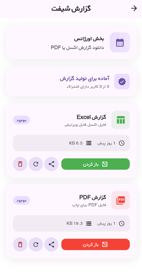 داشبورد