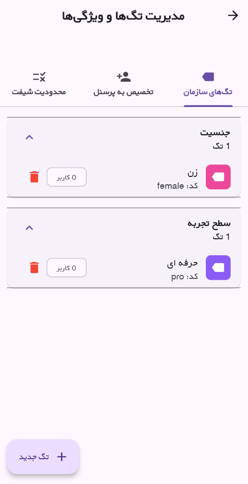 داشبورد