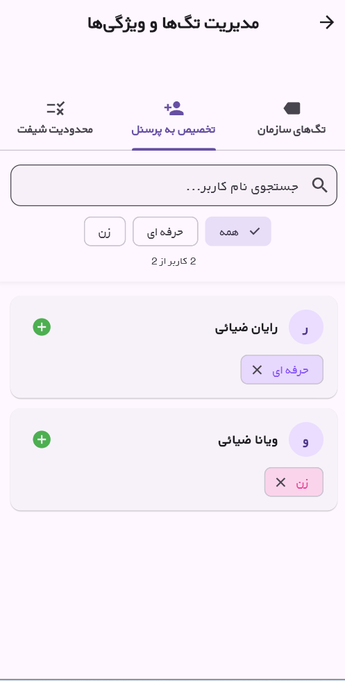 داشبورد