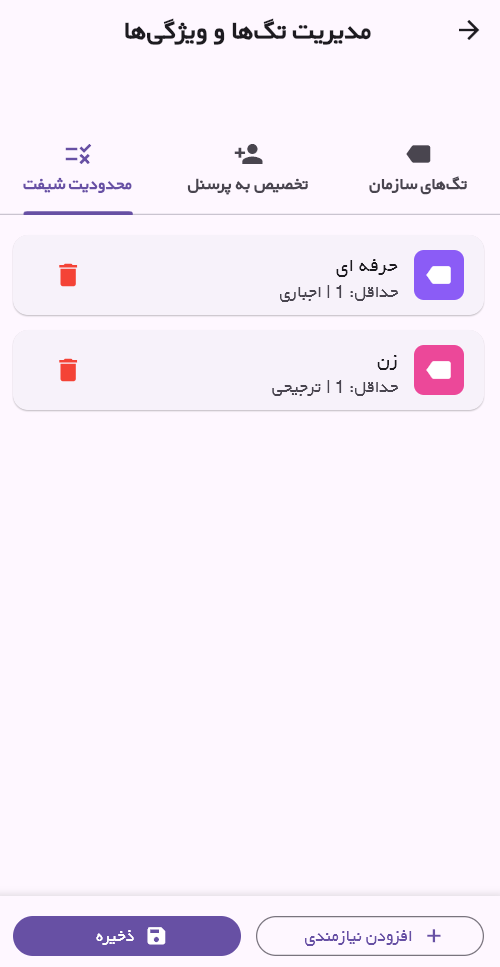 داشبورد